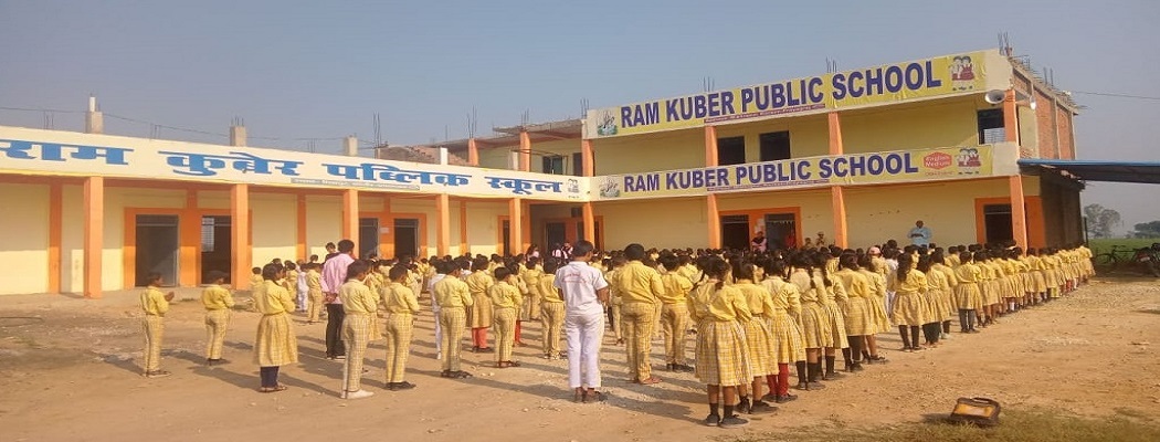 RAM KUBER PUBLIC SCHOOL